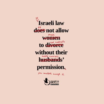 Havas Tel Aviv highlights the absurdity of divorce law in Israel